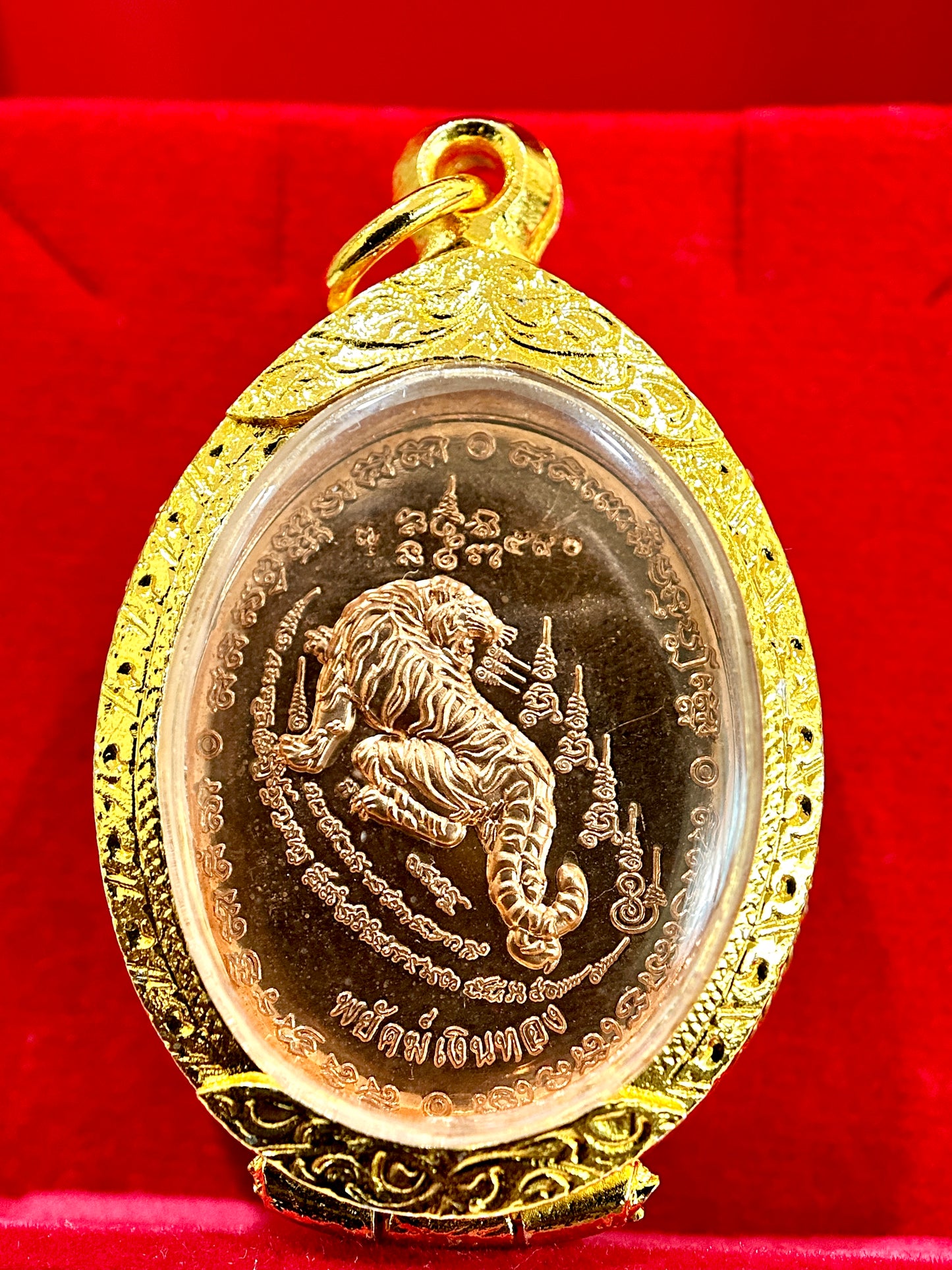 Luang Phor Phat & Tiger of Wealth Amulet (Green/Red)