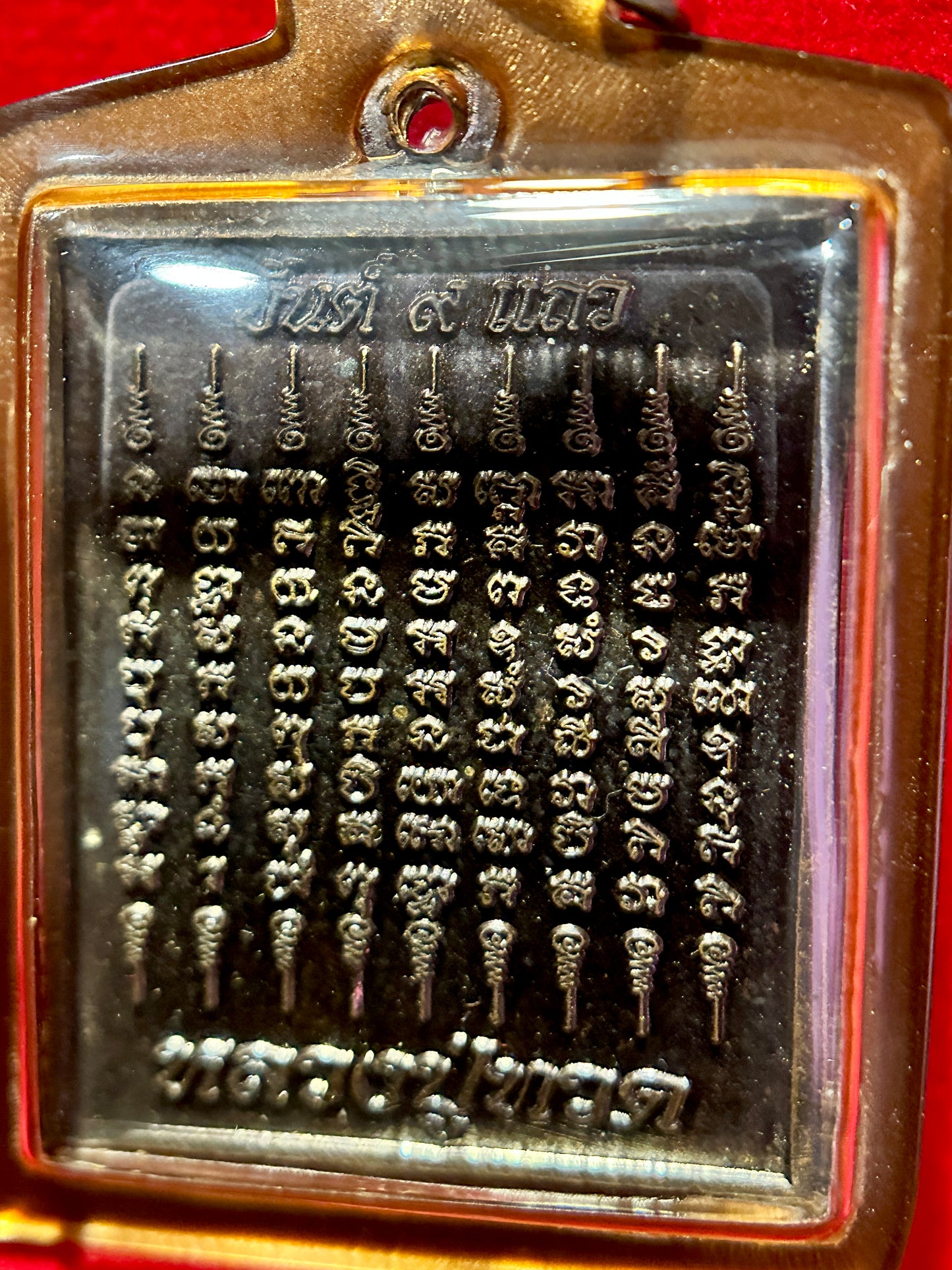 Luang Pu Tuad Triple Yantra Protection Amulet (Gao Taew, Gao Yord & 16 Buddhas)