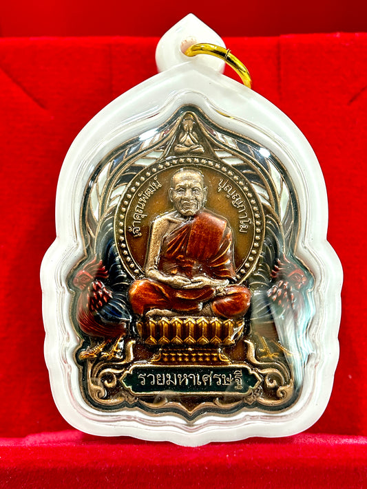 Luang Phor Phat & Tao Wessuwan “Ruay Maha Setthi” Prosperity