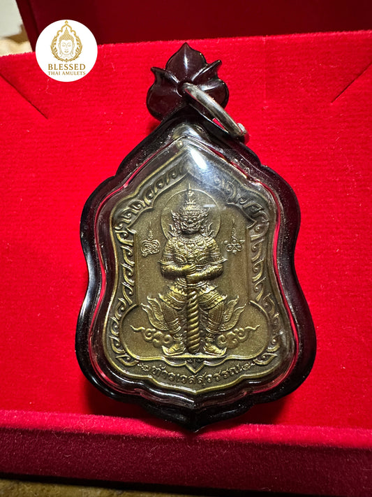 Tao Wessuwan (Bronze)