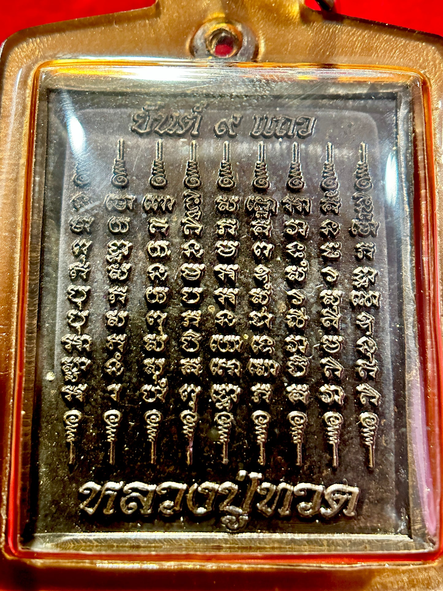 Luang Pu Tuad Triple Yantra Protection Amulet (Gao Taew, Gao Yord & 16 Buddhas)