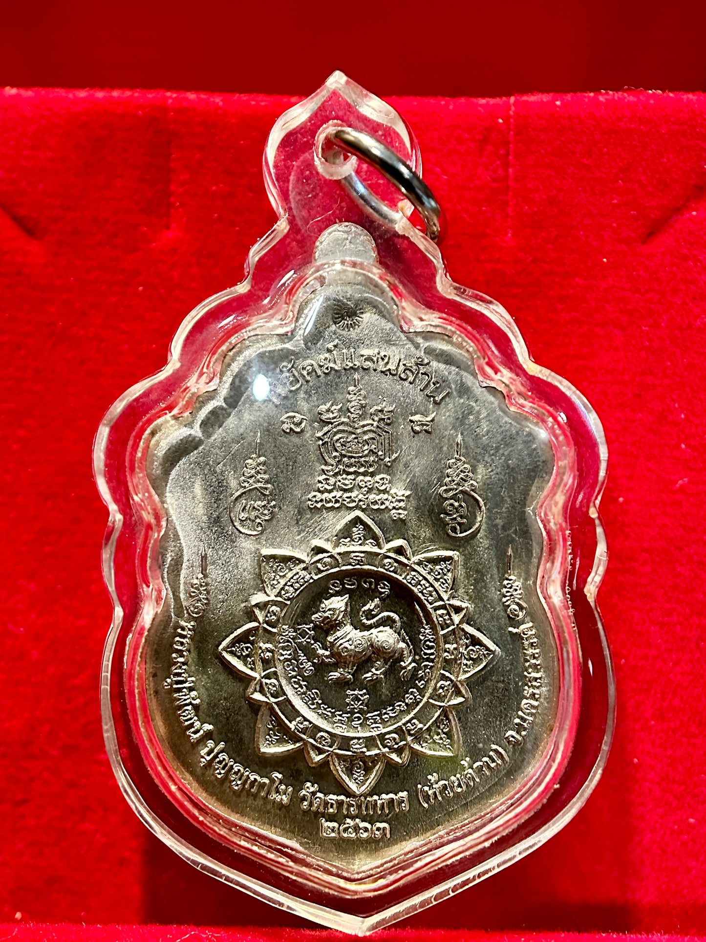Luang Phor Phat Tiger Blessing