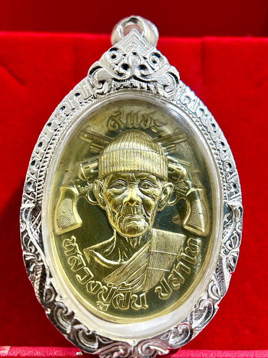 Luang Pu Fan Tiger & Maha Ut Protection Amulet