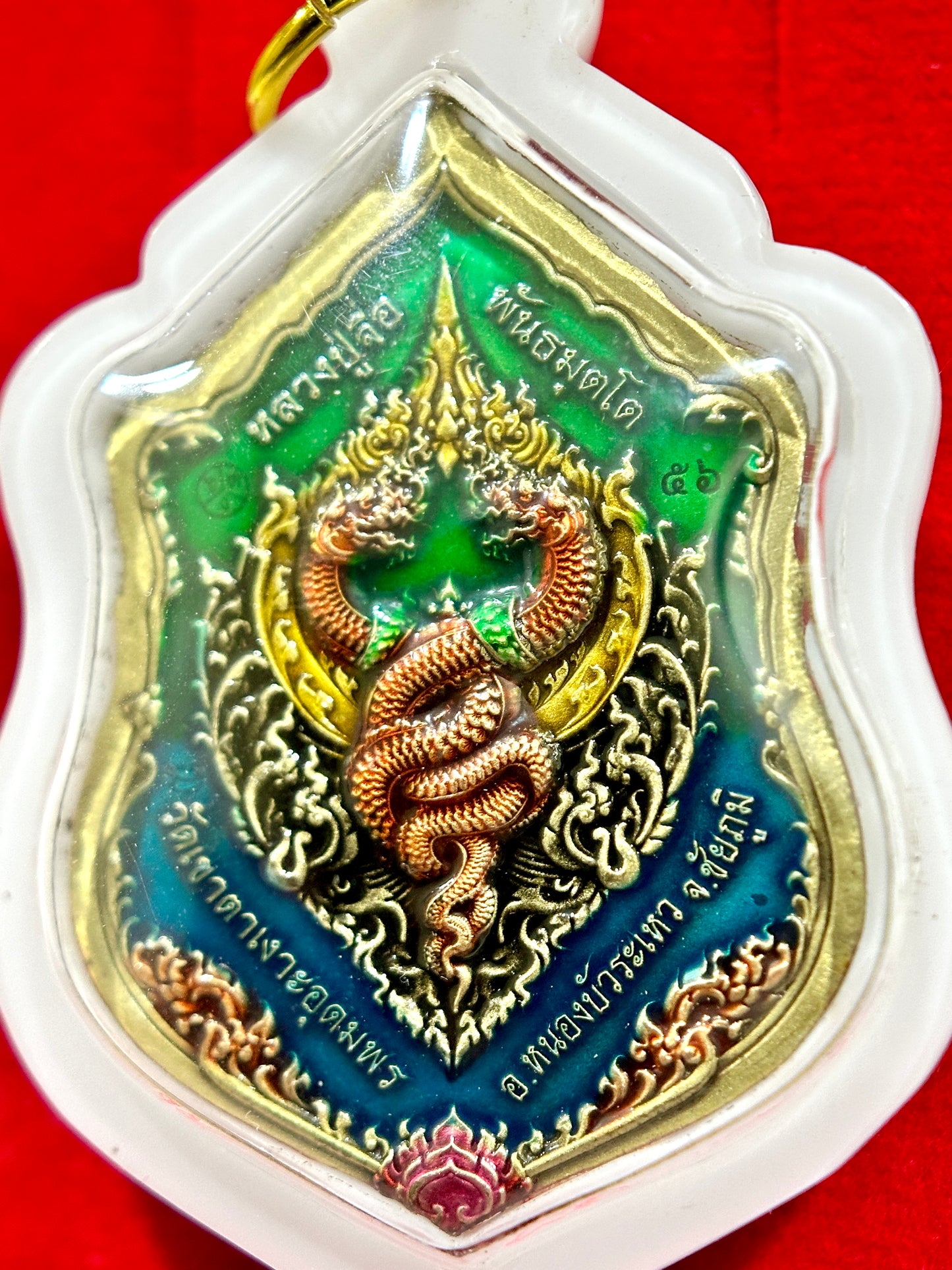 Naga Throne Guardian Amulet