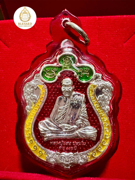 Tiger Power - Luang Phor Saen