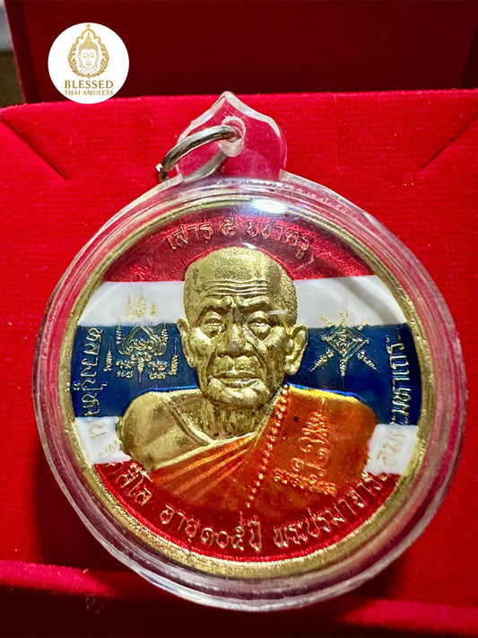 Luang Phor Phat – Thai Flag