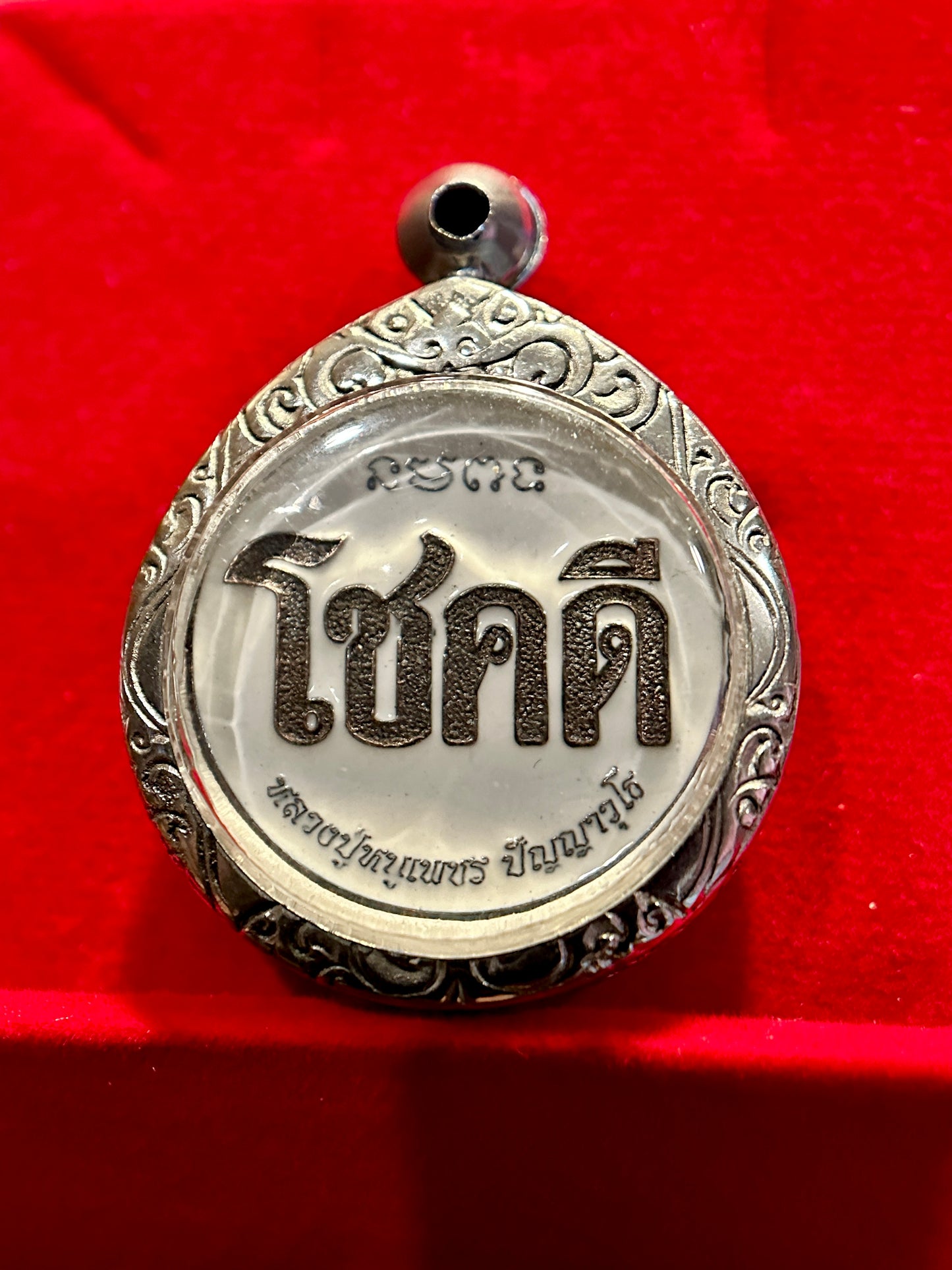 Chok Dee Cobra of Fortune (White / Black Copper Edition)