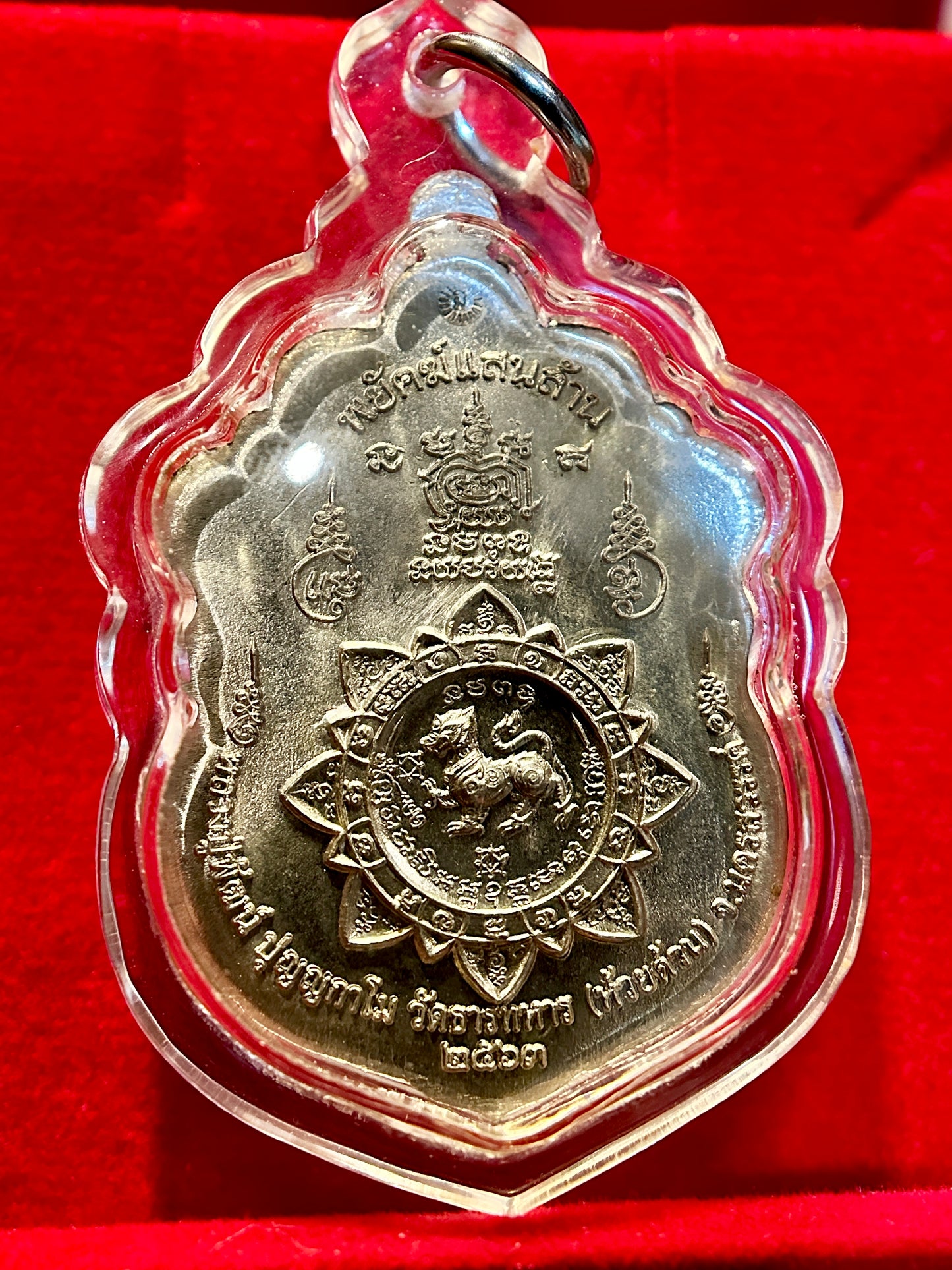 Luang Phor Phat Tiger Blessing