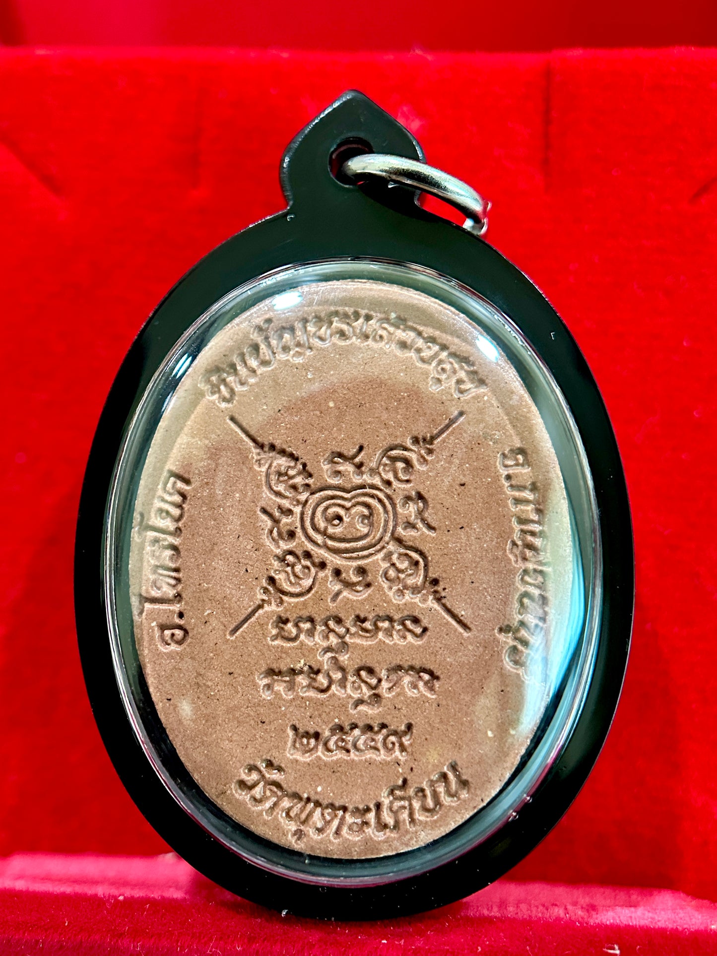 Hanuman Lunar Guardian