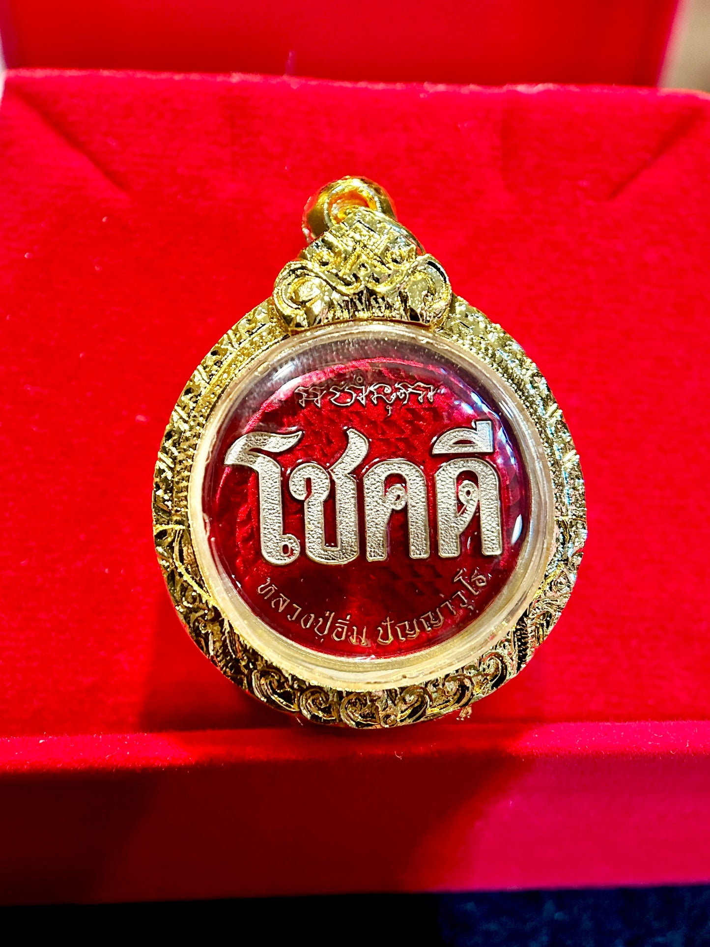 Chok Dee Serpent King of Fortune