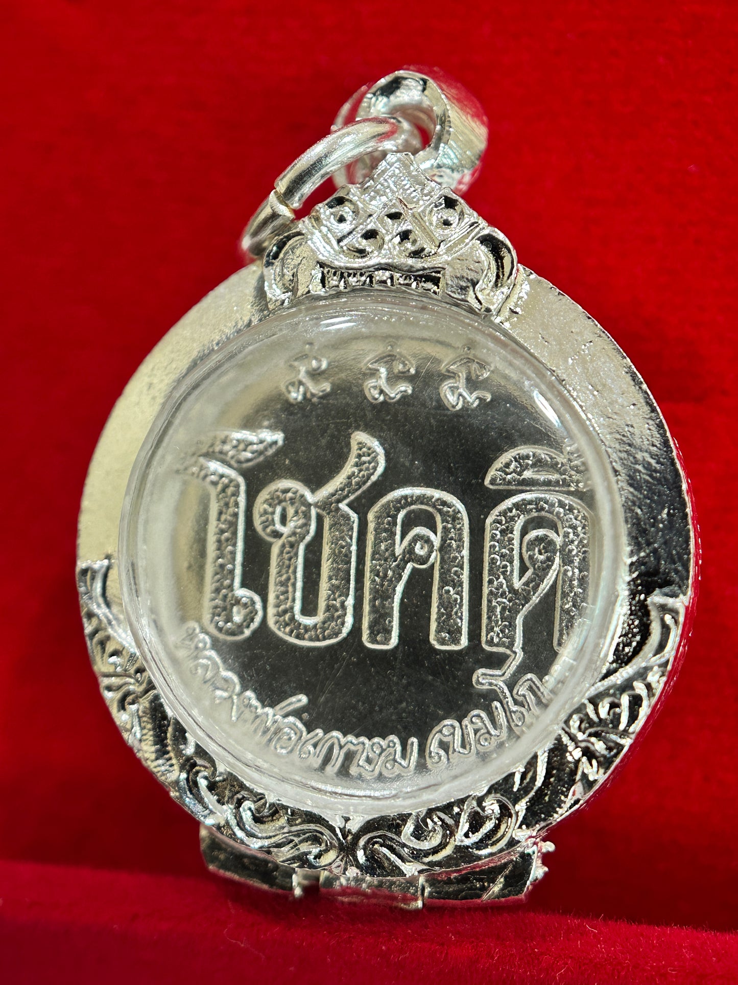 Lucky Fortune Chok Dee (Silver)
