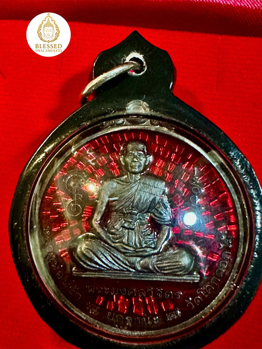 Luang Phor Phra (Crimson Radiance)