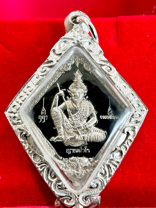 Lersi (Silver Diamond Cut)