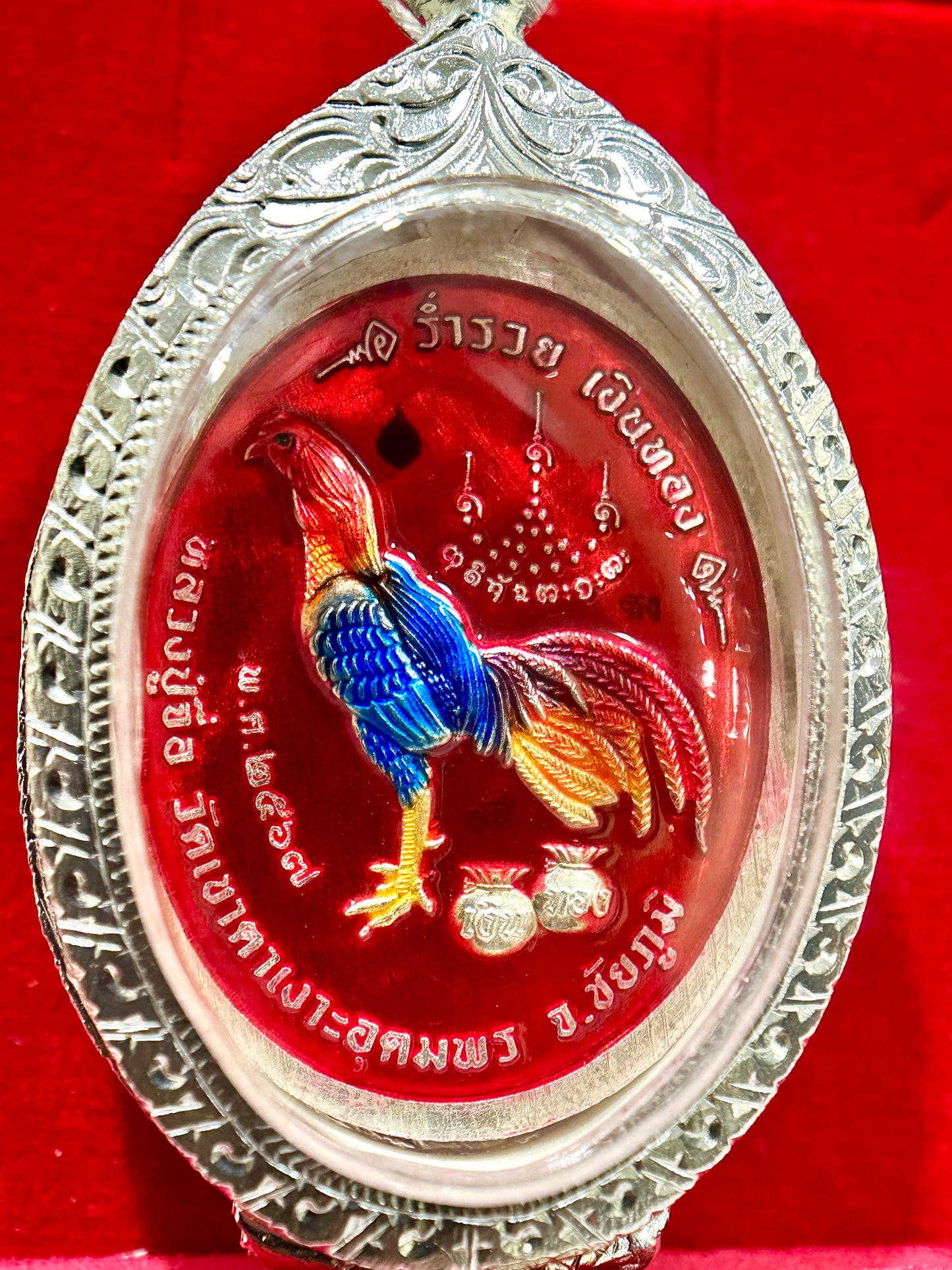 Luang Pu Jue’s Ruay Chana Jon Amulet (Crimson & Silver Edition)