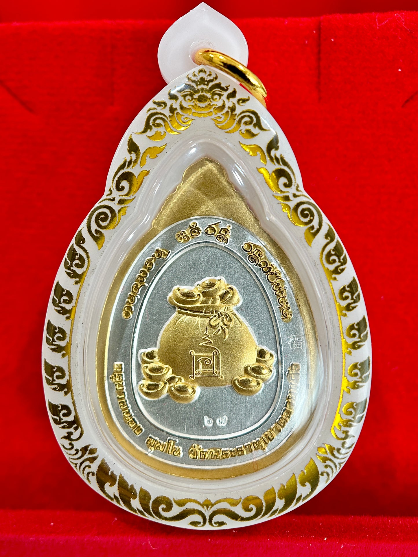 Phaya Si Hu Ha Ta — Lord of Treasures Amulet (White Royal Edition)