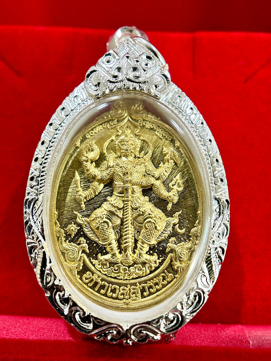 Tao Wessuwan & Rahu Celestial Guardian Amulet (Gold)