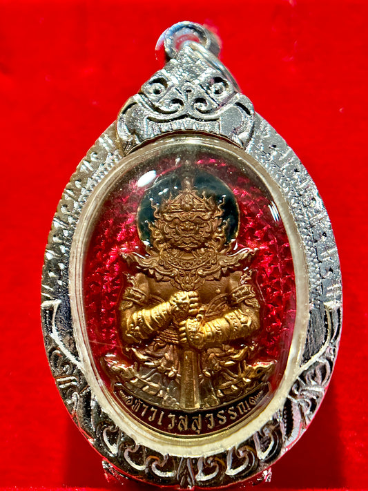 Tao Wessuwan Copper Flame Guardian (Red)