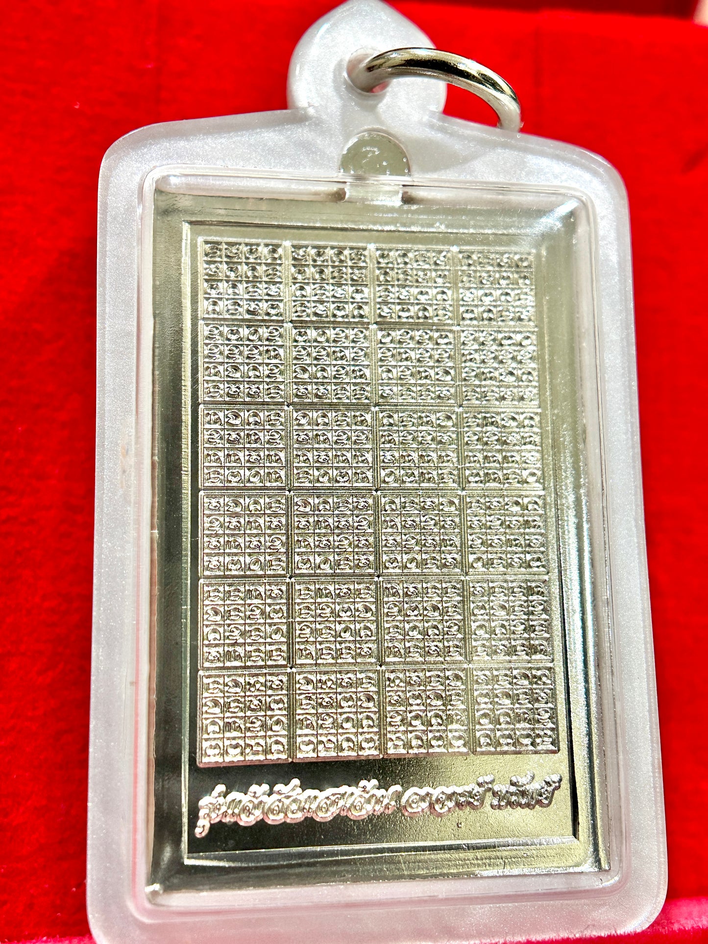 Silver Sacred Centipede Amulet (White Lava Edition)