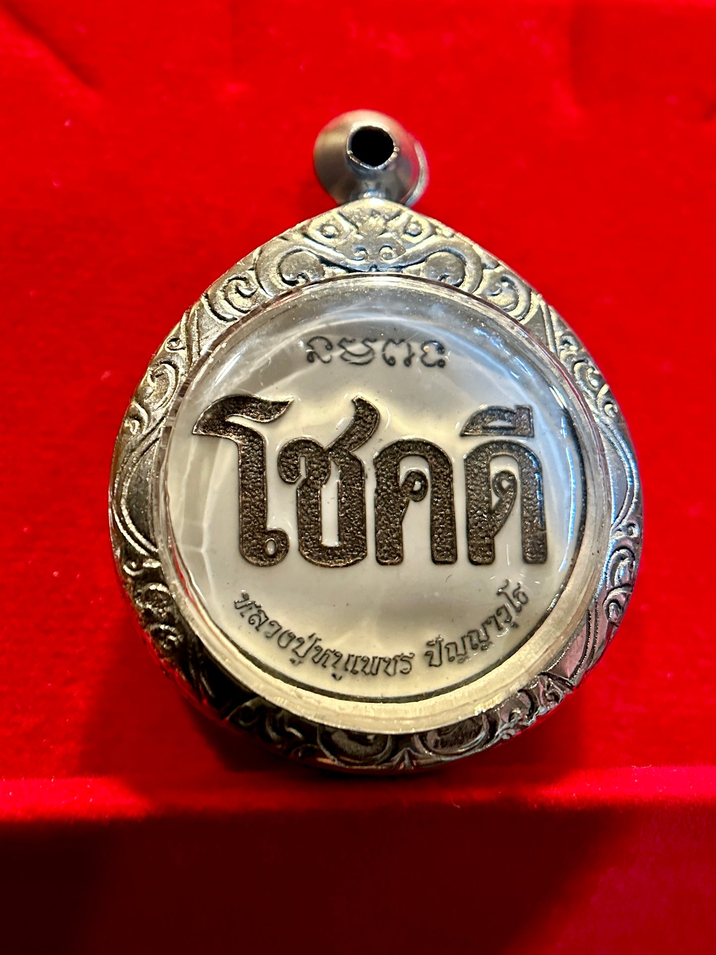 Chok Dee Cobra of Fortune (White / Black Copper Edition)