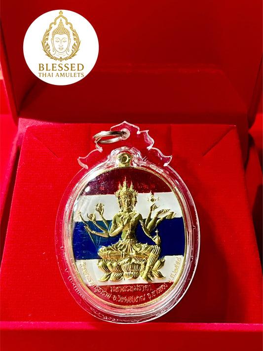 Phra Phrom Amulet (Thai Flag)