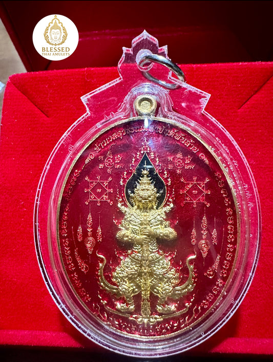 Tao Wessuwan (Red)